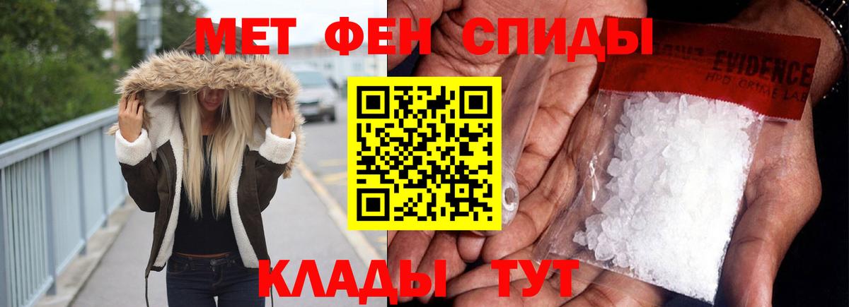 АМФ  АМФЕТАМИН 98%  Вход с VPN  Усть-Илимск 