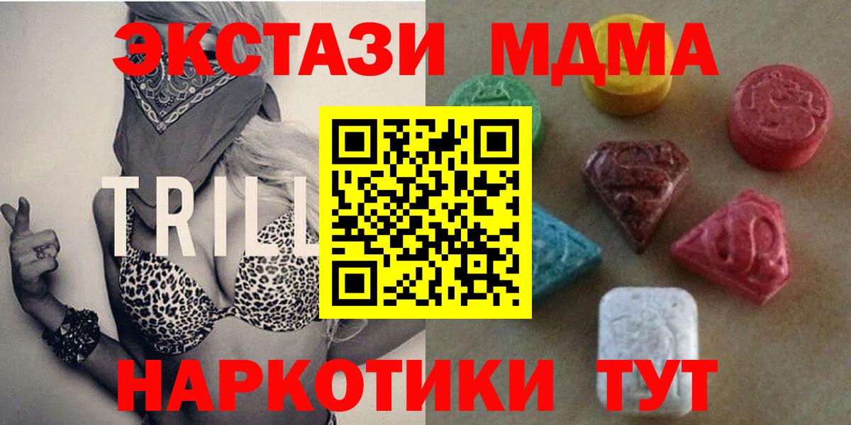 ГАШИШ  КОКАИН  Бошки Шишки  Усть-Илимск  НБОМе  ГАШ  Каннабис  МЕФ кристаллы  Вход с VPN  МЕТАДОН 