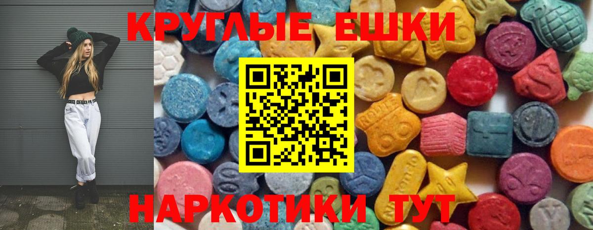 Ecstasy бентли Усть-Илимск