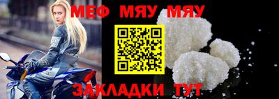MDMA Ликино-Дулёво