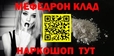 mix Ливны