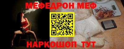 mix Ливны
