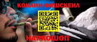 метамфетамин Лесосибирск