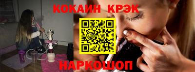 mix Ливны