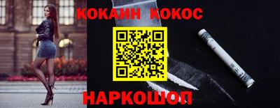 mix Ливны