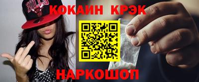 метамфетамин Лесосибирск