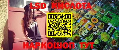 mix Ливны