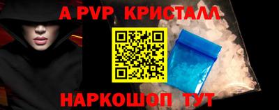 метамфетамин Лесосибирск