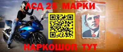 mix Ливны