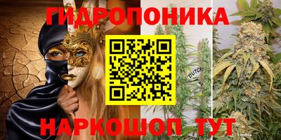 метамфетамин Лесосибирск