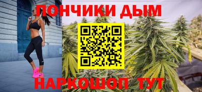 мяу мяу кристалл Можайск