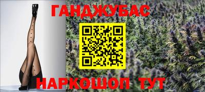 mix Ливны