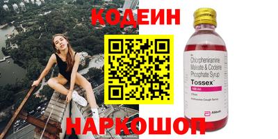 метамфетамин Лесосибирск