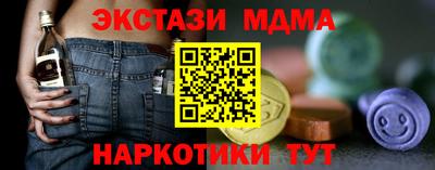 mix Ливны