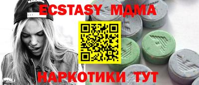 метамфетамин Лесосибирск