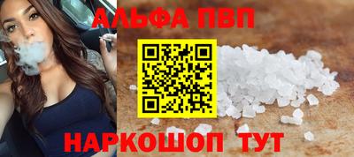 метамфетамин Лесосибирск