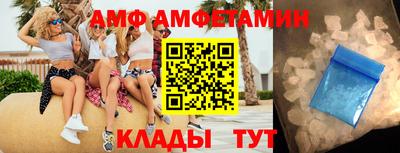 метамфетамин Лесосибирск