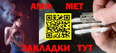 метамфетамин Лесосибирск