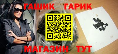 метамфетамин Лесосибирск