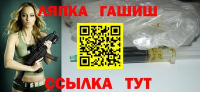 метамфетамин Лесосибирск