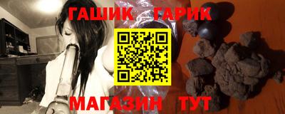 метамфетамин Лесосибирск