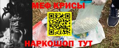 метамфетамин Лесосибирск