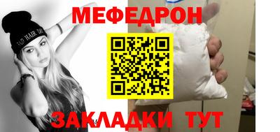 метамфетамин Лесосибирск
