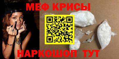 метамфетамин Лесосибирск