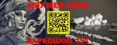 MDMA Ликино-Дулёво