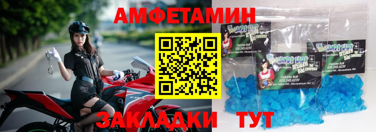 Метамфетамин витя  Вход с VPN  Метамфетамин витя  Усть-Илимск 