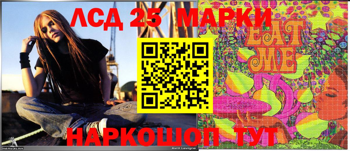 Марки NBOMe 1,8мг  Вход с VPN  Усть-Илимск 