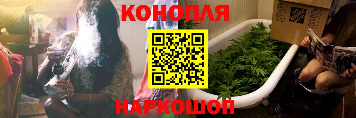 Бошки марихуана сатива  Канабис Amnesia  Вход с VPN  Усть-Илимск  МАРИХУАНА White Widow 
